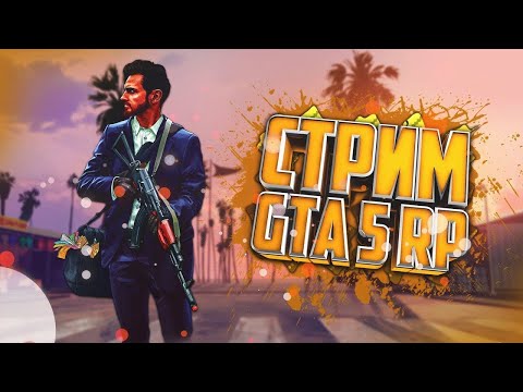 Видео: Прямая трансляция пользователя CLAY GAMING