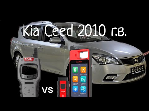 Видео: Ключ на Kia Ceed. Что-то пошло не так. Autel km100, key tool mini xhorse.
