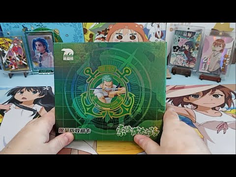 Видео: Распаковка | One Piece | Beijixiong | box #1