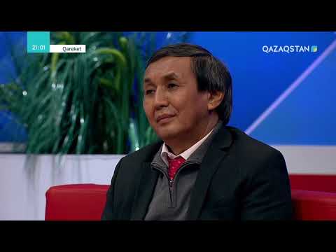 Видео: Qareket (Қарекет) - «Тұз арқалаған тағдыр...»