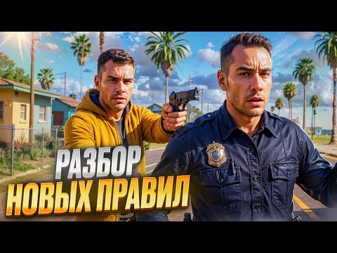 Видео: РАЗРЕШИЛИ КРАЙМ БЕЗ МАСКИ? ГОСКУ ДУШАТ на MAJESTIC RP в GTA 5