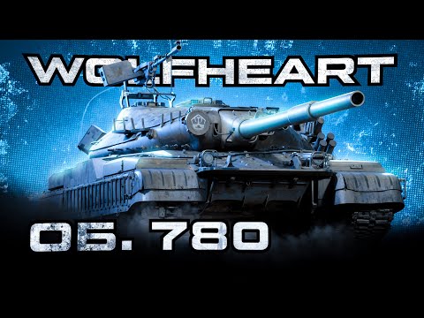 Видео: НОВЫЙ ТАНК В ПРОЕКТЕ "ТОП-1 ТВИНК" | ПЕРВЫЕ БОИ НА ОБЪЕКТ 780