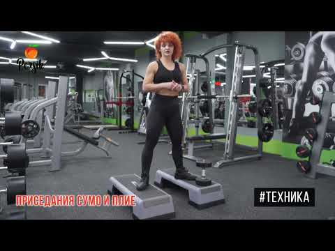 Видео: СУМО и ПЛИЕ