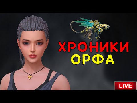 Видео: Создаем Орфа в Last island of Survival.#LIOS#LDRS#RustMobile