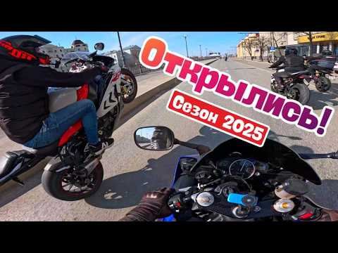 Видео: МотоБудни #33 ДЕРЖАЛИСЬ ДО ПОСЛЕДНЕГО!