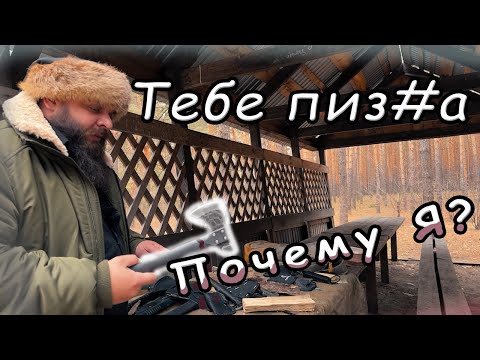 Видео: Выживалово ненавидит этот топор...