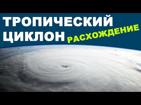 Видео: Тайфуны-Ураганы - Расхождение с тропическим циклоном в море.