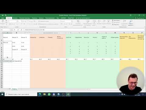 Видео: Легко и изящно из Google Forms в SPSS