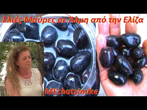 Видео: Черные оливки в рассоле от Элизы и популярного рынка Лимассола #MEchatzimike