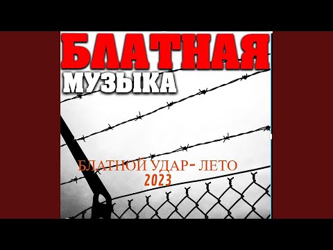 Видео: Не надо со мною Прощаться