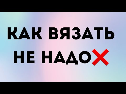 Видео: Носки которые у меня не продались за 1-2-3 года