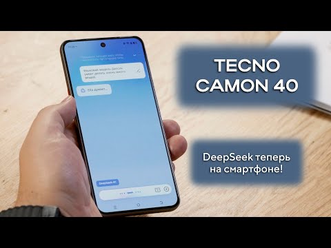 Видео: Tecno AI на примере новой модели Camon 40 Premier 5G