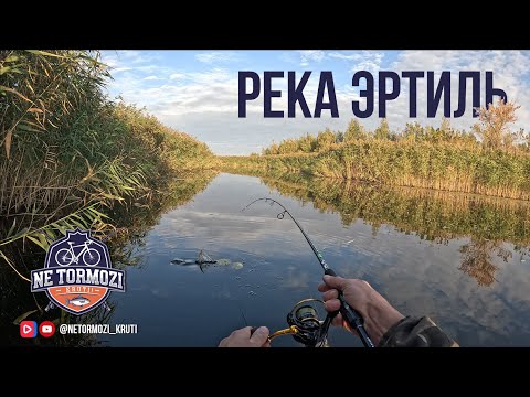 Видео: Реки Воронежской области. Эртиль
