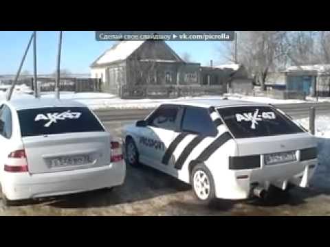 Видео: Тазы под музыку виталя джа