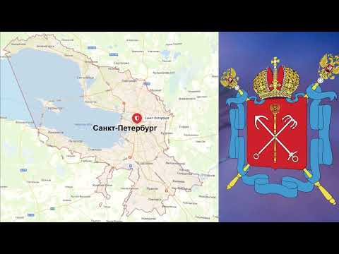 Видео: §27 "Пространство Северо-Запада", География 9 класс, Полярная звезда