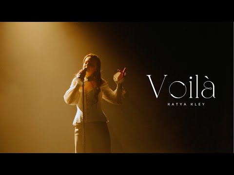 Видео: Катя Клей - Voilà (Barbara Pravi live cover)