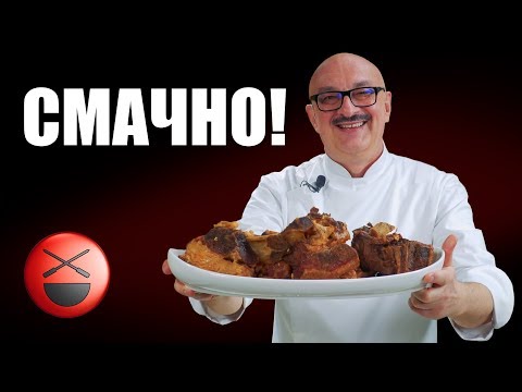 Видео: Говяжьи ребрышки в красном соусе - отличный рецепт Сталика Ханкишиева из программы Дачный Ответ, НТВ