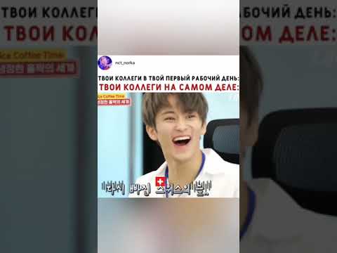 Видео: Смешные моменты с Nct из Instagram #1