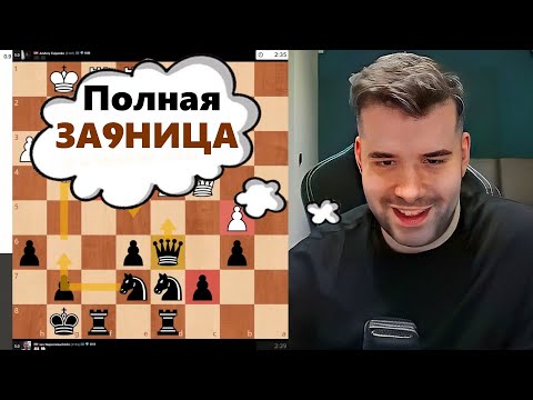 Видео: Полная ЗА9НИЦА! Андрей Есипенко - Ян Непомнящий