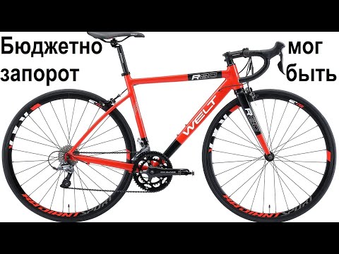 Видео: Welt R80 Сборка из коробки