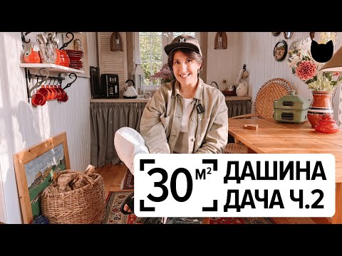 Видео: 🔥 ДО и ПОСЛЕ: что стало с домом после пожара?