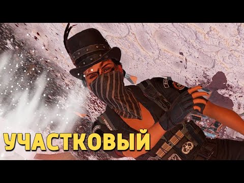 Видео: Участковый /Rainbow Six Siege