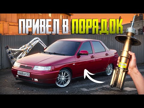 Видео: ОЧЕНЬ приятный ВЫХЛОП за 10.000р, НОВАЯ подвеска -70, новая КПП.