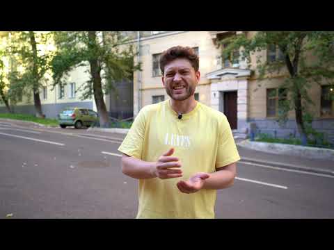 Видео: Как Побороть Застенчивость