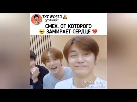 Видео: 💦 смешные и милые моменты с TXT из Instagram 💦\#1