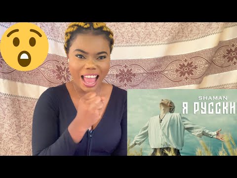 Видео: SHAMAN - Я РУССКИЙ (I’m Russian 🇷🇺) музыка и слова SHAMAN || Reaction|||😱