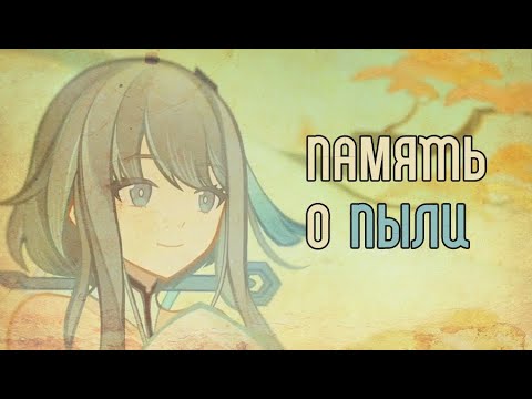 Видео: Последняя Загадка Гуй Чжун