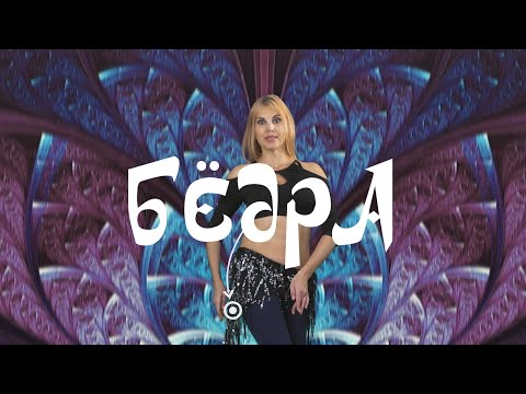 Видео: Восточные танцы для начинающих. Вертикальные движения бёдрами.