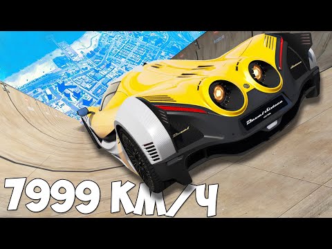 Видео: СПУСК БЕЗ ТОРМОЗОВ НА ЧИТ ТАЧКАХ В ГТА 5 МОДЫ! ОБЗОР МОДА В GTA 5!