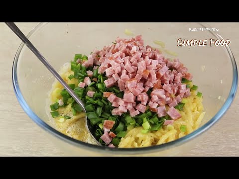 Видео: У вас есть 3 картошки и кусок колбасы! Феноменально ВКУСНО и ПРОСТО! Ужин на сковороде