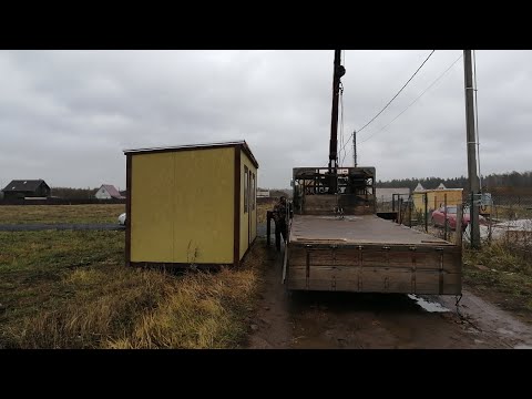 Видео: Доставка и установка бытовки из СИП-ПАНЕЛЕЙ. 12.11.2022