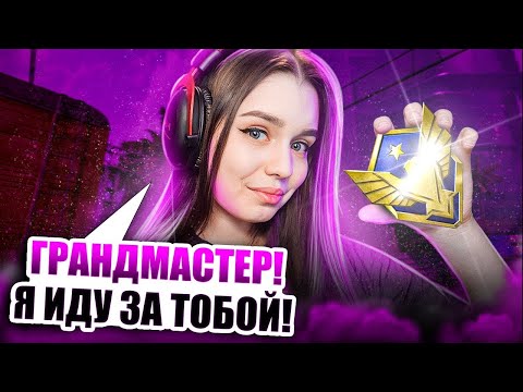 Видео: [🔴LIVE ] ДЕВУШКА УЧИТ КАК не НАДО ИГРАТЬ В ВАРФЕЙС💙