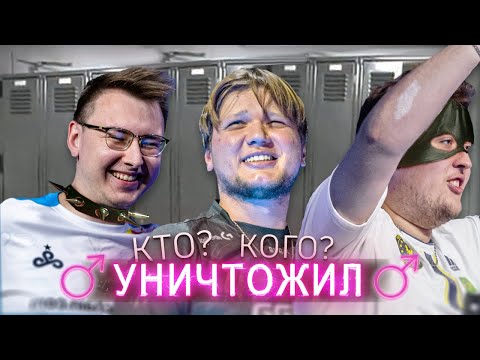Видео: СИМПЛ УНИЧТОЖИЛ ЗАЙВУ! А АКСИЛЬ УНИЧТОЖИЛ СИМПЛА! РИО МАЖОР