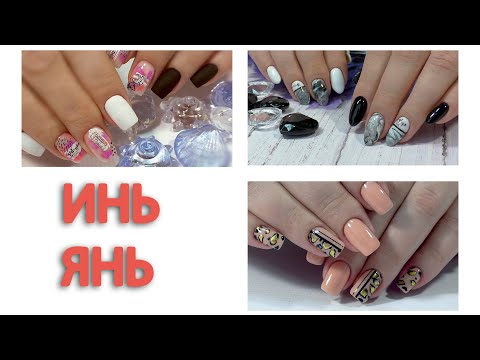Видео: Черно-белый маникюр. Стильный дизайн ногтей