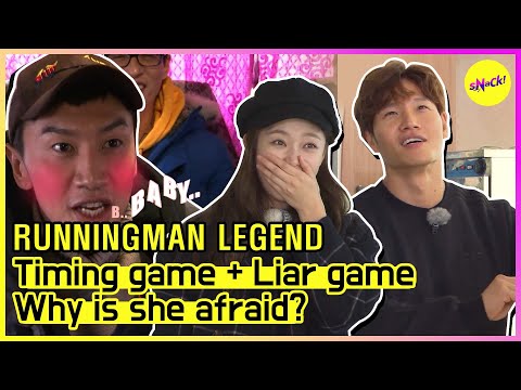 Видео: [RUNNINGMAN THE LEGEND] Мне нравится эта игра про лжецов(ENG SUB)