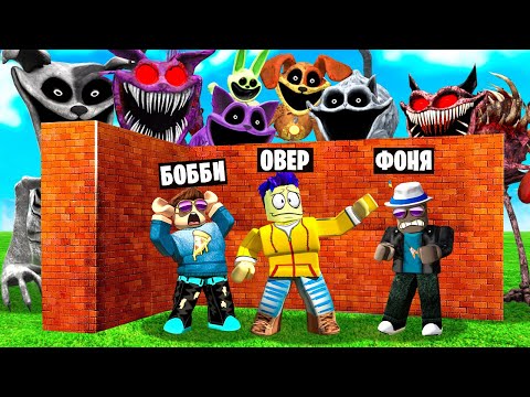 Видео: ПОСТРОЙ, ЧТОБЫ ВЫЖИТЬ 8! СИМУЛЯТОР ВЫЖИВАНИЯ В ROBLOX