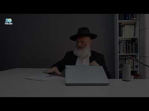 Видео: Существует ли луна, когда никто не смотрит. Рав Рувен Фаерман.