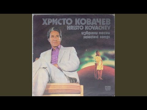 Видео: Обич за обич