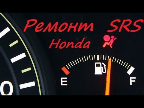 Видео: ✅Ремонт SRS Honda Accord 77960-TL0-G913-M1 Grom Calc Tool + iprog plus! Удаляем Crash для подписчика