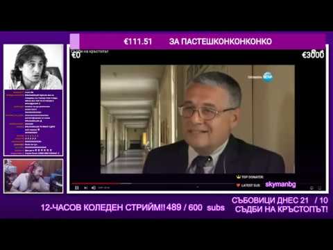 Видео: Пресли (Aethelthryth) гледа Съдби на Кръстопът / 03/12/2018