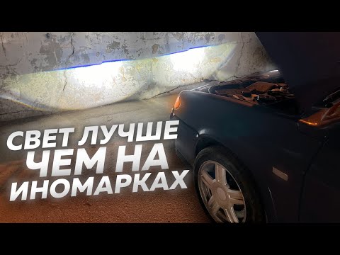 Видео: МИНИ ЛИНЗЫ НА ВАЗ 2114! ФСО 2 ЭТАЖА, ТУМАНКИ, РЕСНИЧКИ, ЗАДНИЕ ЛЕД ПЛАТЫ