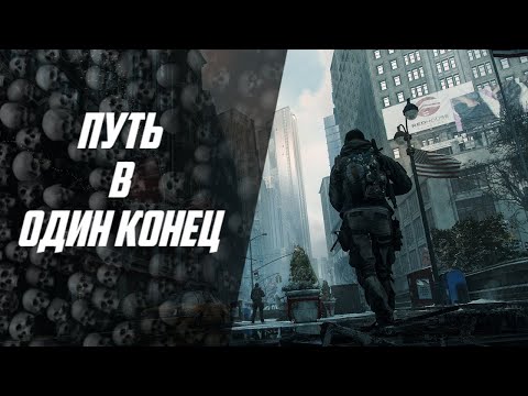 Видео: DayZ I DARK PROJECT HARD PVE I Путь в один конец...
