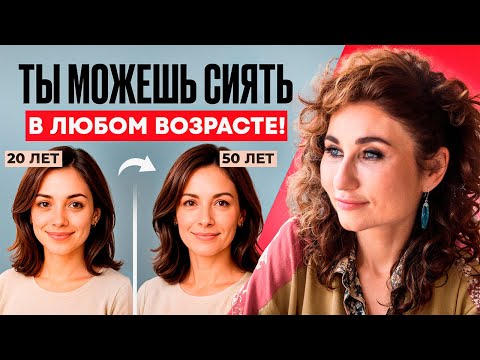 Видео: Почему Женщина Теряет Себя После 40 — Как Вернуть Гармонию
