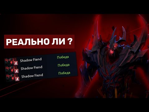 Видео: Как не Надо играть на СФ на 3000 ммр