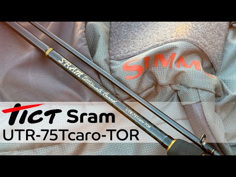 Видео: Добротный лайт для окуня, щуки и судака - Tict Sram UTR-75Tcaro-TOR