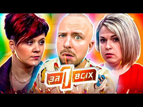 Видео: Один за всіх ► Дві дружини одного чоловіка